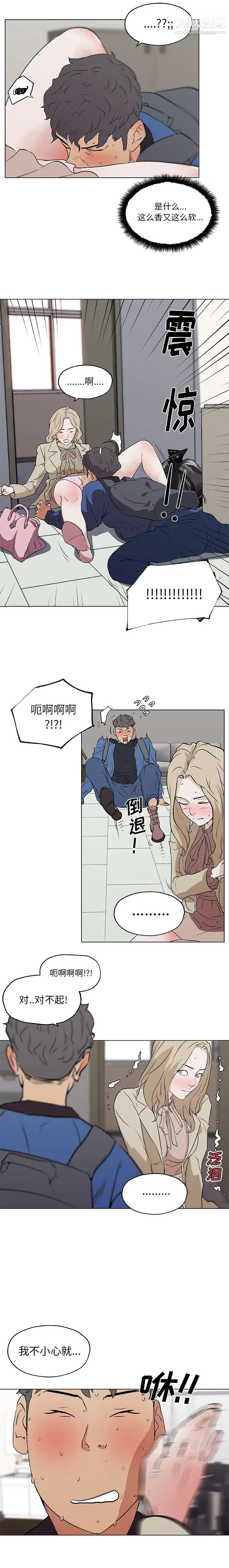 速食男女第45话