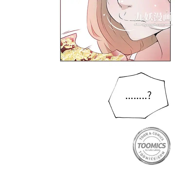 速食男女第46话