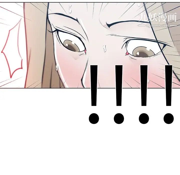 速食男女第46话