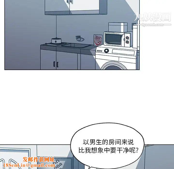 速食男女第46话