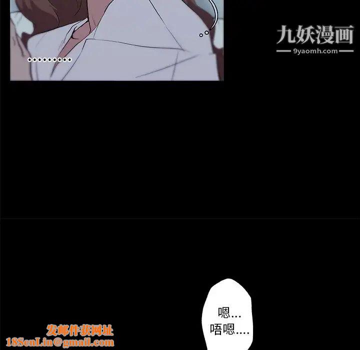 速食男女第47话