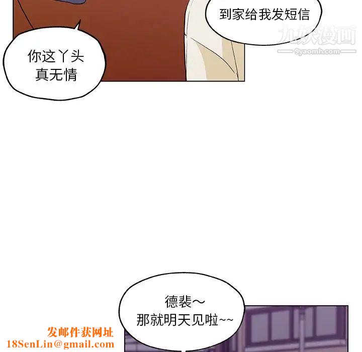 速食男女最终话