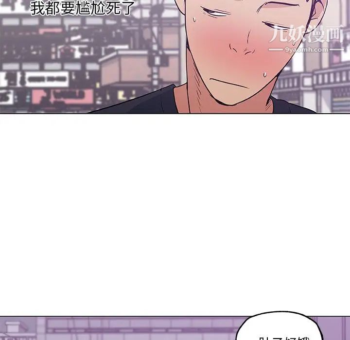 速食男女最终话