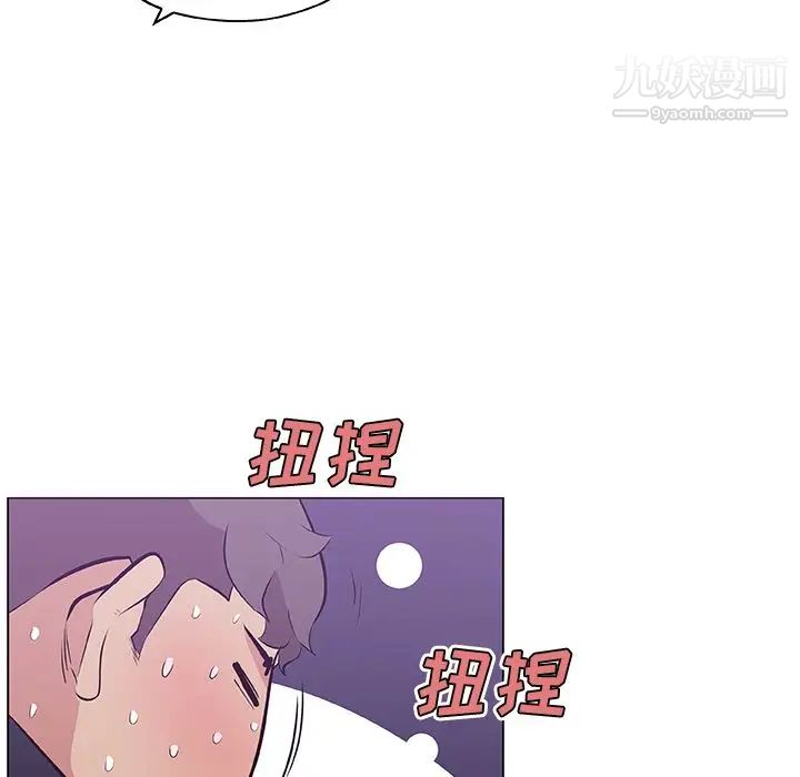 速食男女最终话