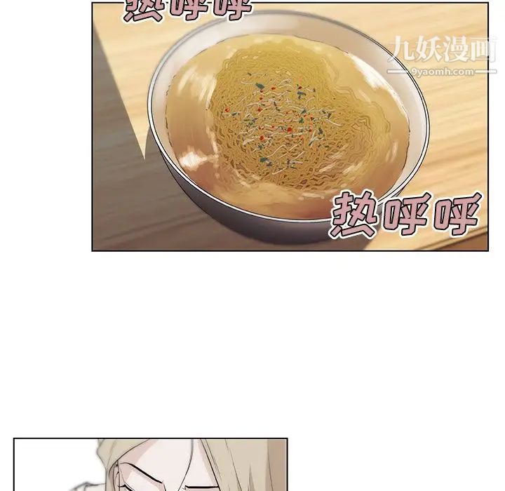 速食男女最终话