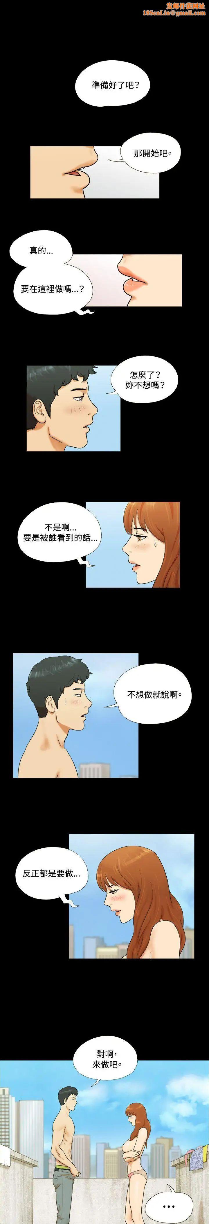 17种性幻想ver.2[第二季]第1话