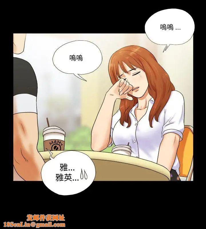 17种性幻想ver.2[第二季]第1话