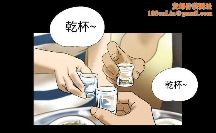 17种性幻想ver.2[第二季]第2话