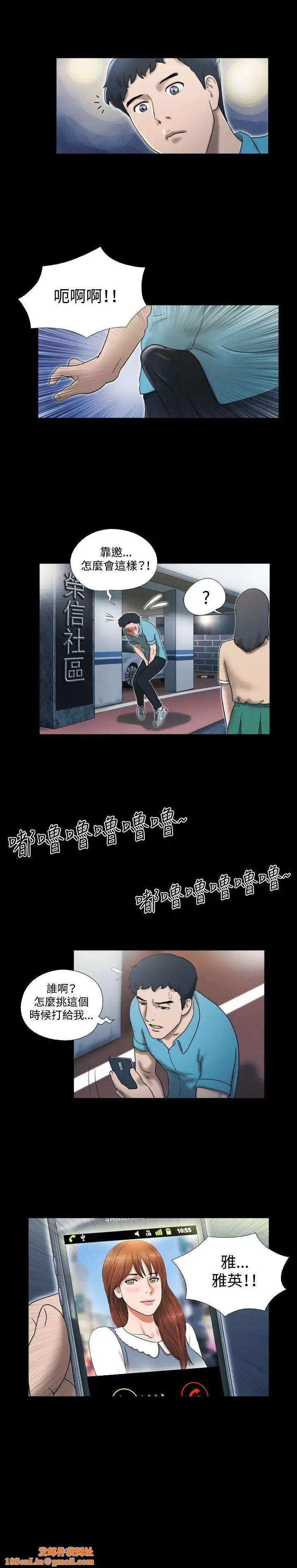 17种性幻想ver.2[第二季]第3话