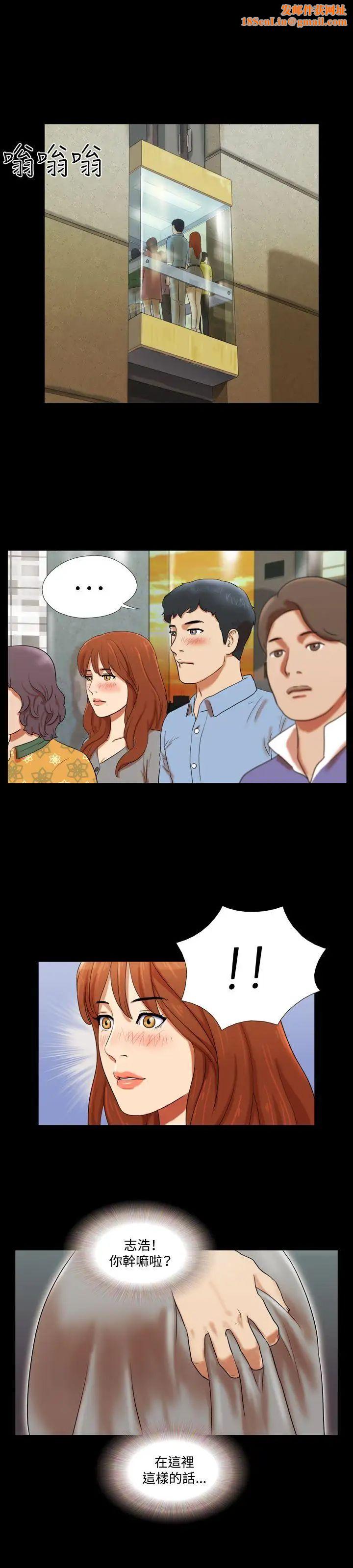 17种性幻想ver.2[第二季]第4话