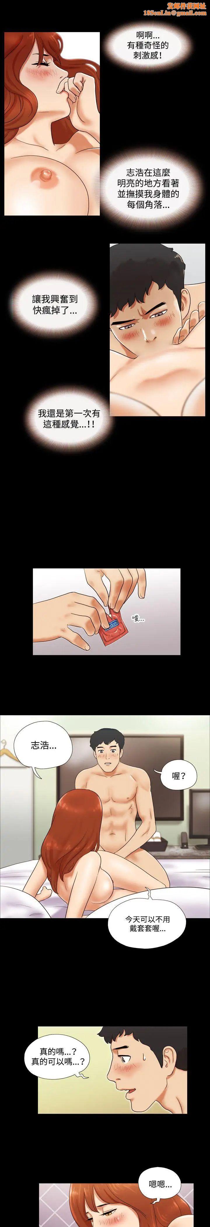 17种性幻想ver.2[第二季]第6话