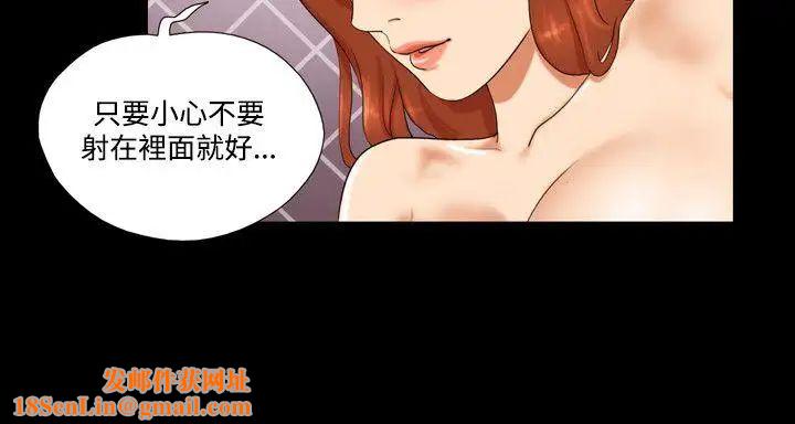 17种性幻想ver.2[第二季]第6话