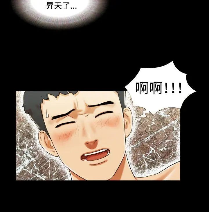 17种性幻想ver.2[第二季]第7话