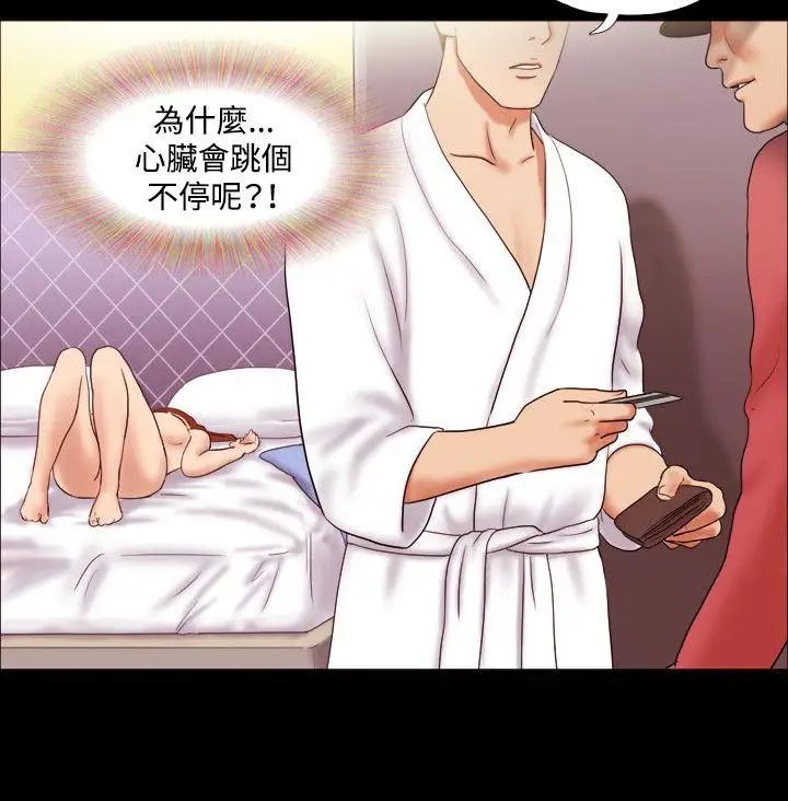 17种性幻想ver.2[第二季]第7话