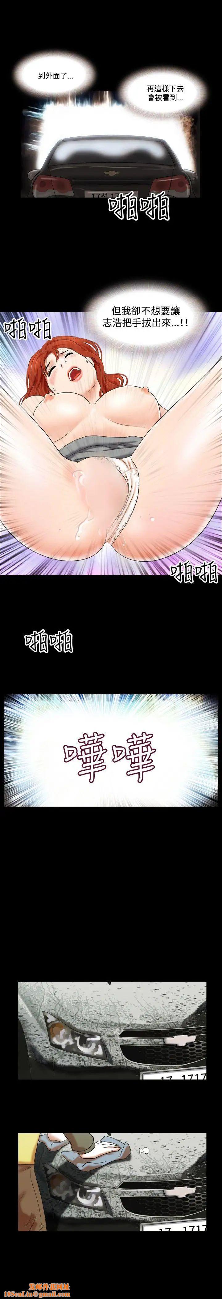 17种性幻想ver.2[第二季]第9话