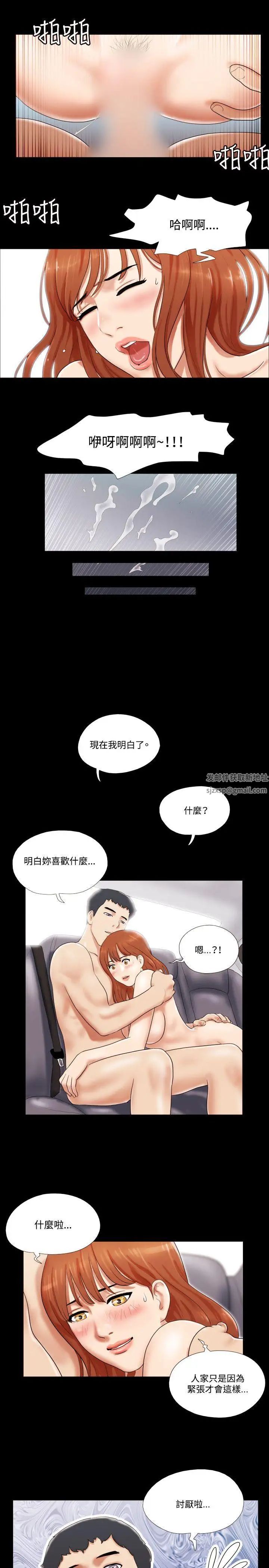 17种性幻想ver.2[第二季]第9话