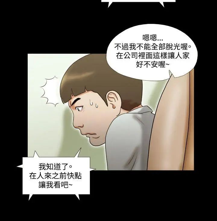 17种性幻想ver.2[第二季]第10话