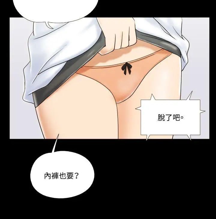 17种性幻想ver.2[第二季]第10话