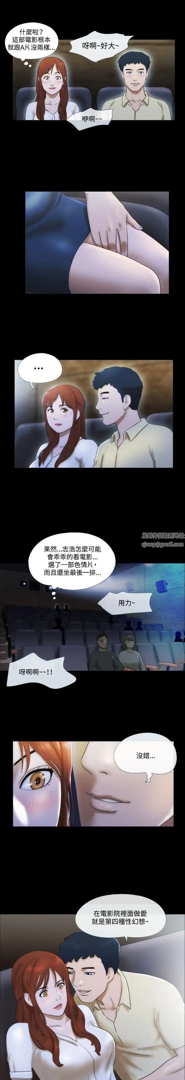 17种性幻想ver.2[第二季]第12话