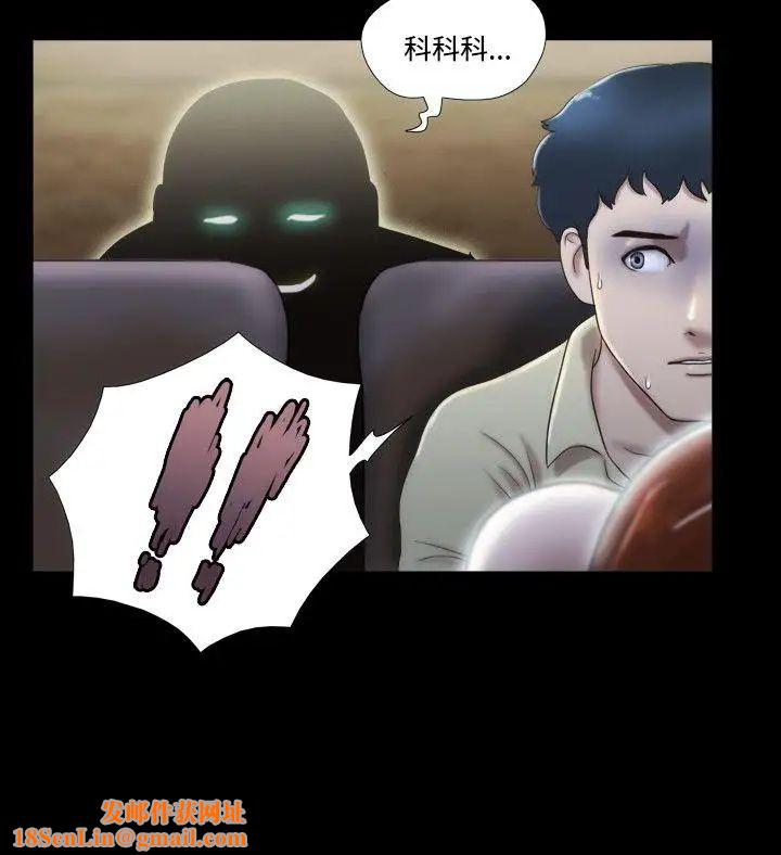 17种性幻想ver.2[第二季]第12话