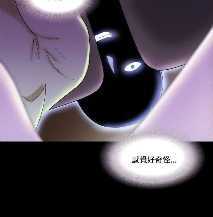 17种性幻想ver.2[第二季]第13话