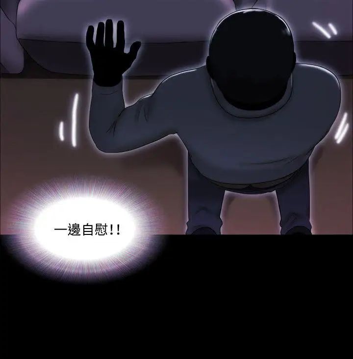 17种性幻想ver.2[第二季]第13话