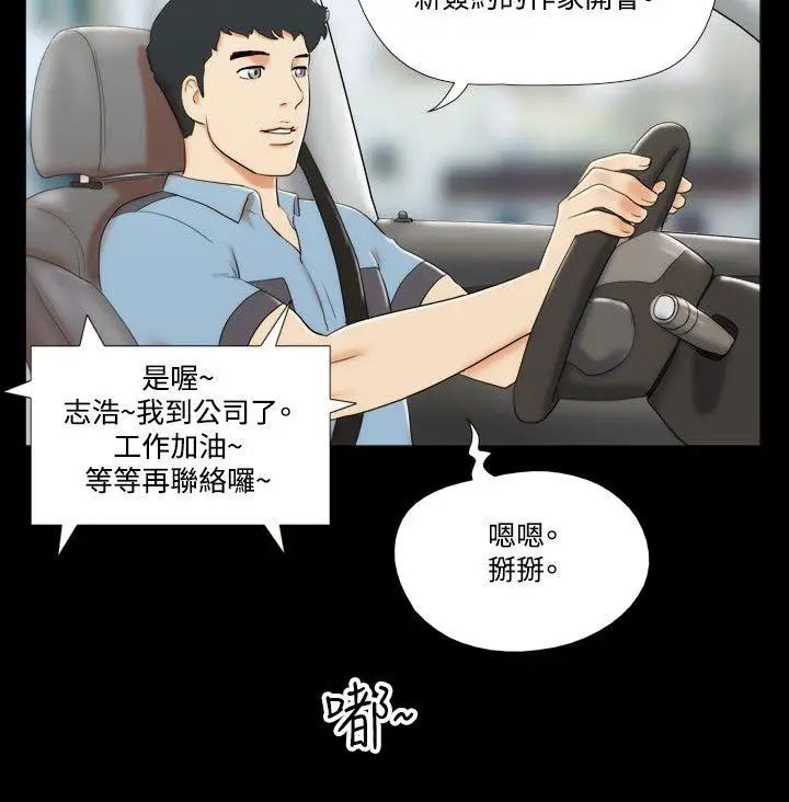 17种性幻想ver.2[第二季]第13话