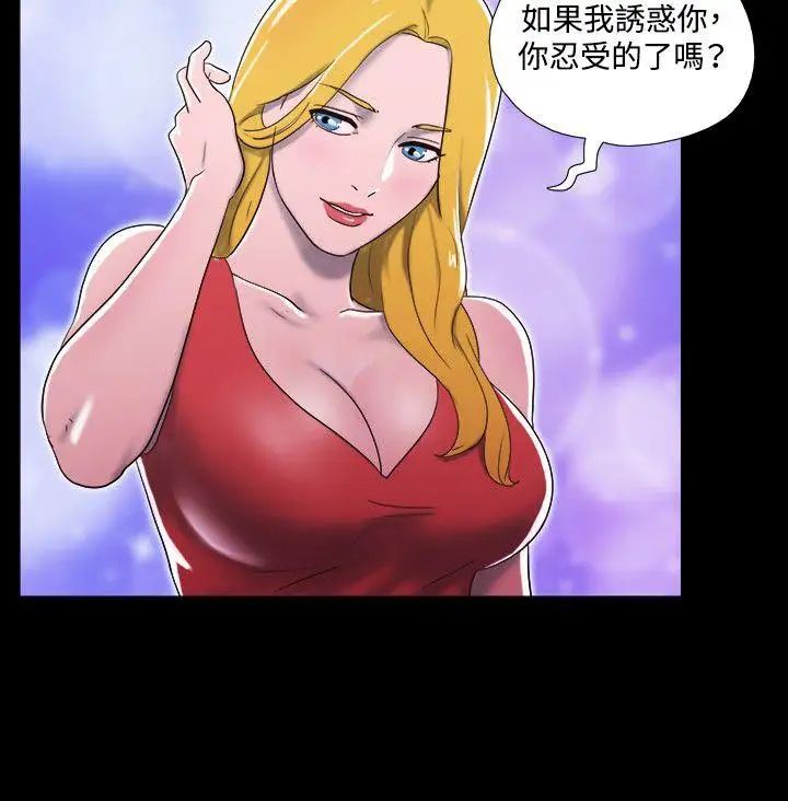 17种性幻想ver.2[第二季]第15话