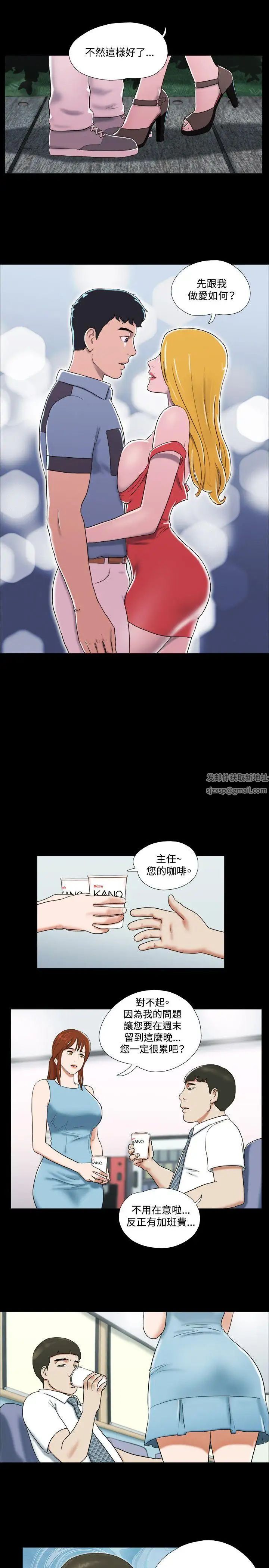 17种性幻想ver.2[第二季]第15话