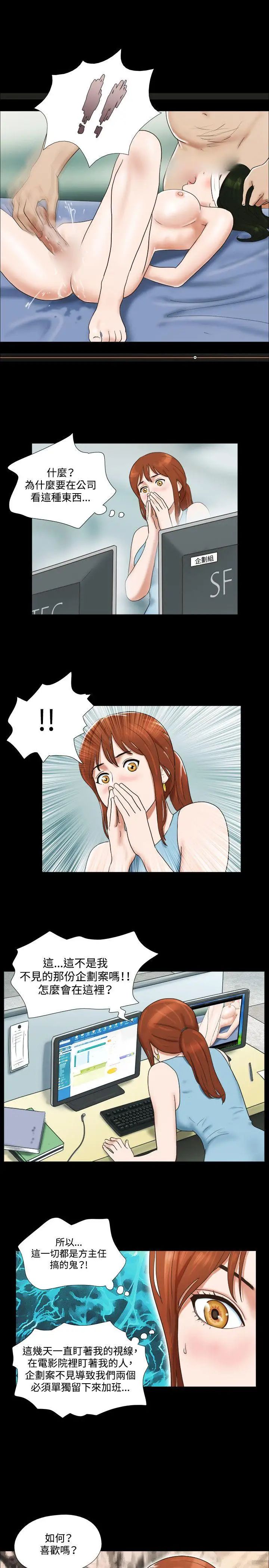 17种性幻想ver.2[第二季]第15话