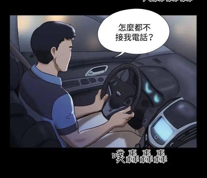 17种性幻想ver.2[第二季]第16话