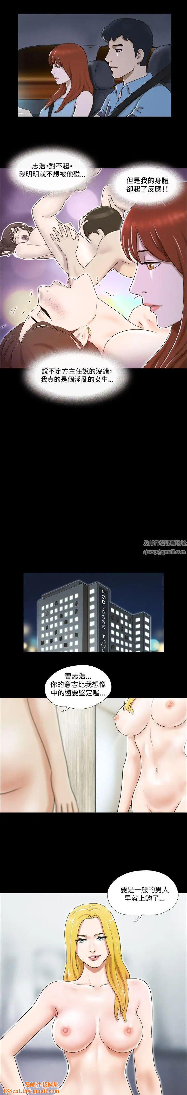 17种性幻想ver.2[第二季]第18话