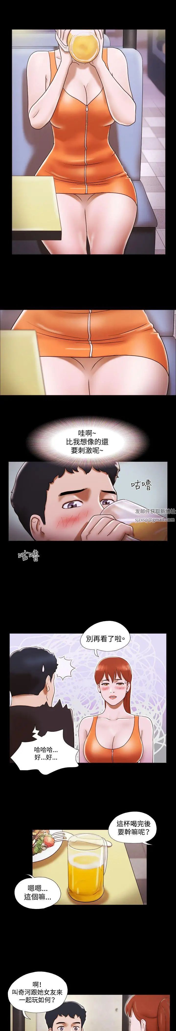 17种性幻想ver.2[第二季]第20话