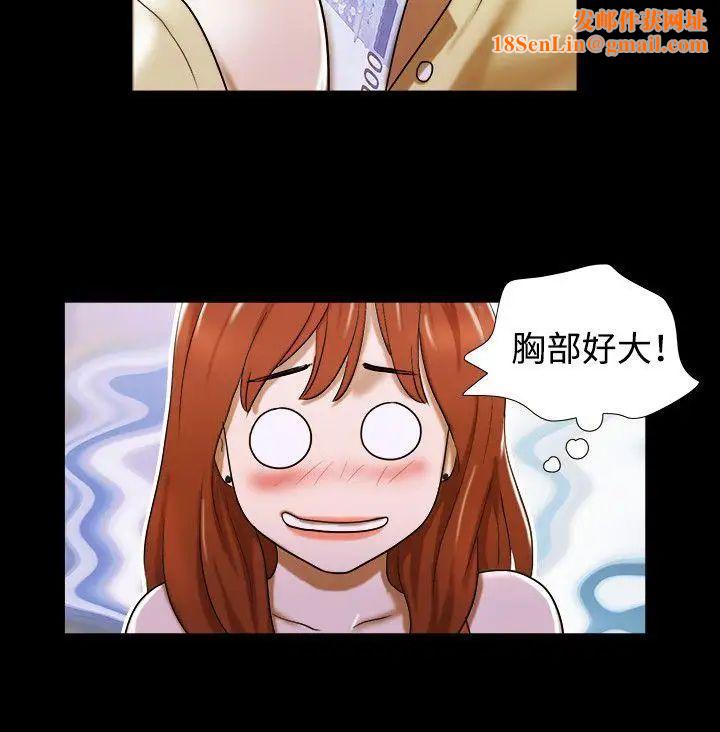 17种性幻想ver.2[第二季]第21话