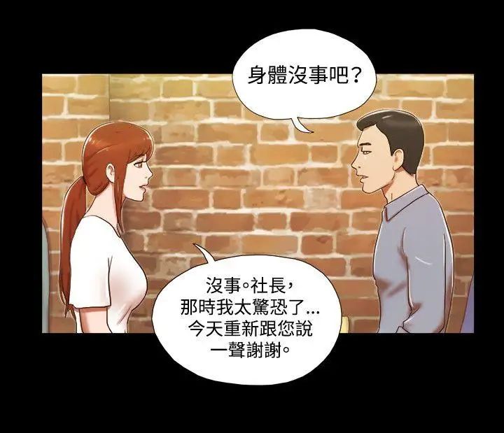 17种性幻想ver.2[第二季]第24话