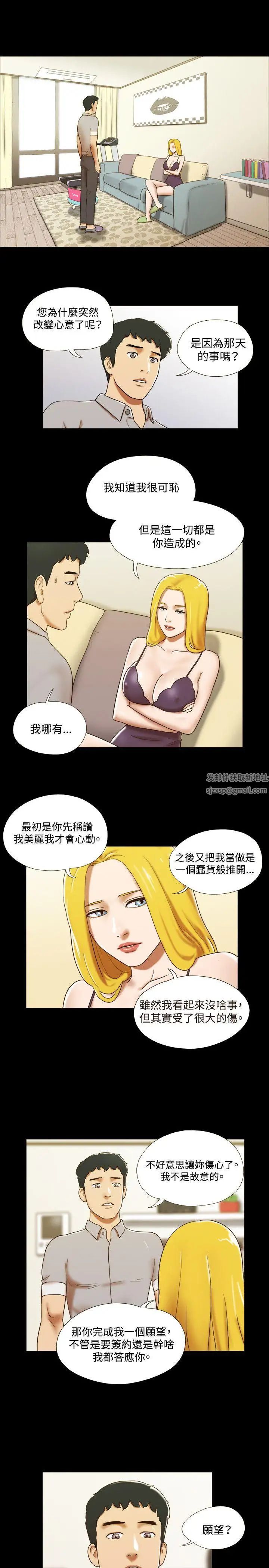 17种性幻想ver.2[第二季]第25话