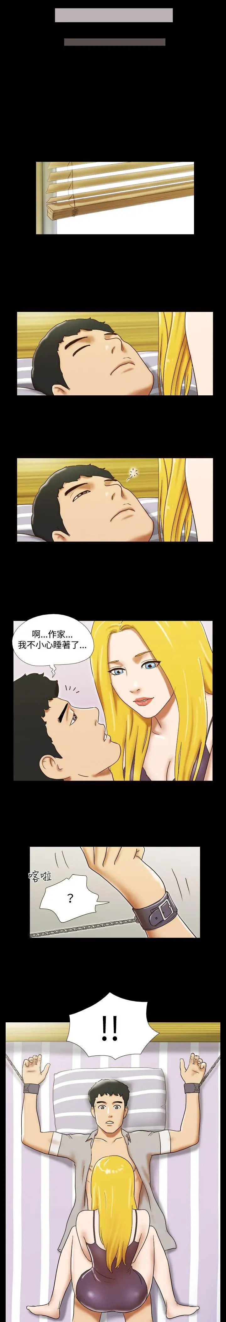 17种性幻想ver.2[第二季]第25话