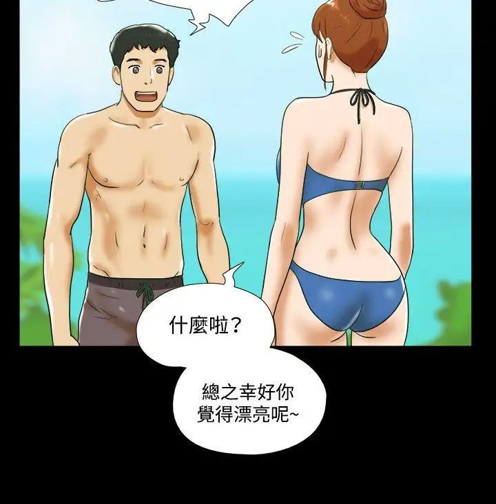 17种性幻想ver.2[第二季]第26话