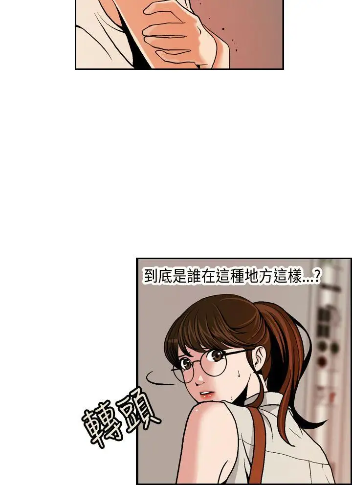 淫stagram第1话