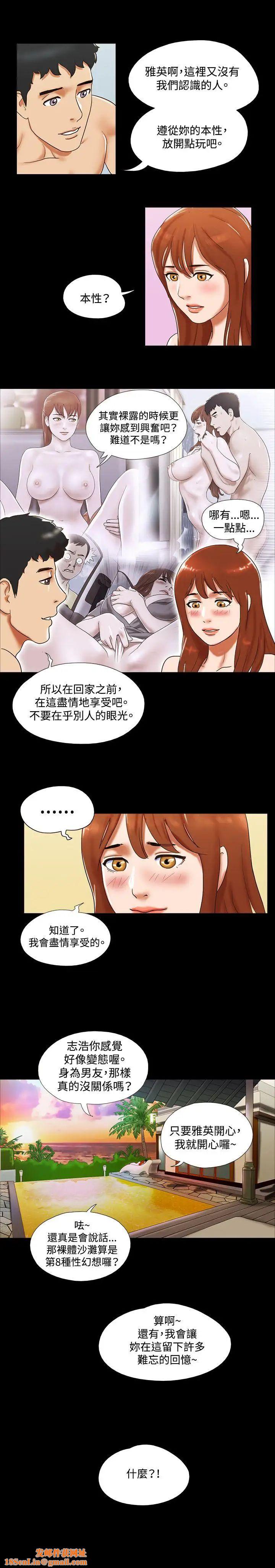 17种性幻想ver.2[第二季]第26话