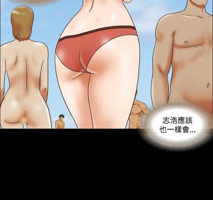 17种性幻想ver.2[第二季]第27话