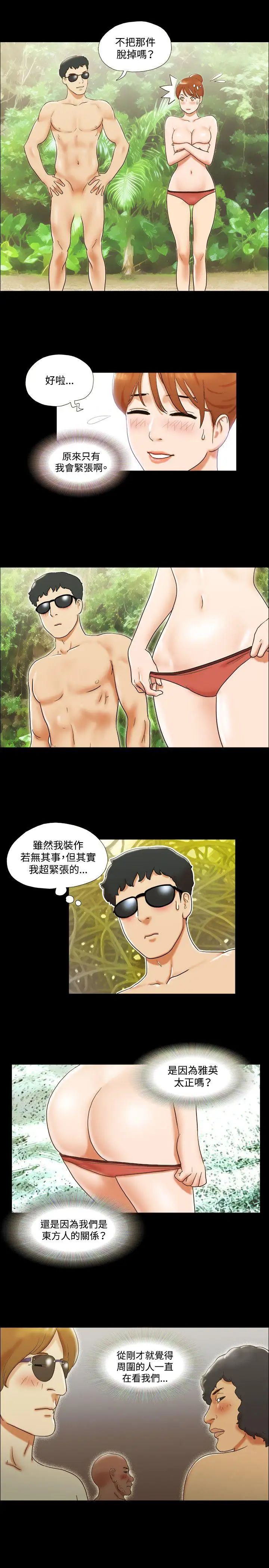 17种性幻想ver.2[第二季]第27话