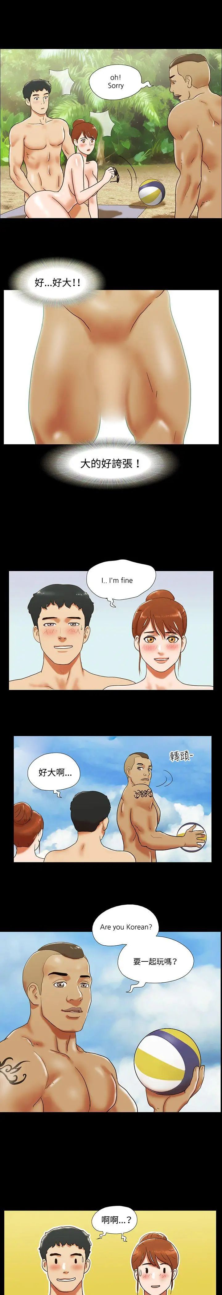 17种性幻想ver.2[第二季]第27话