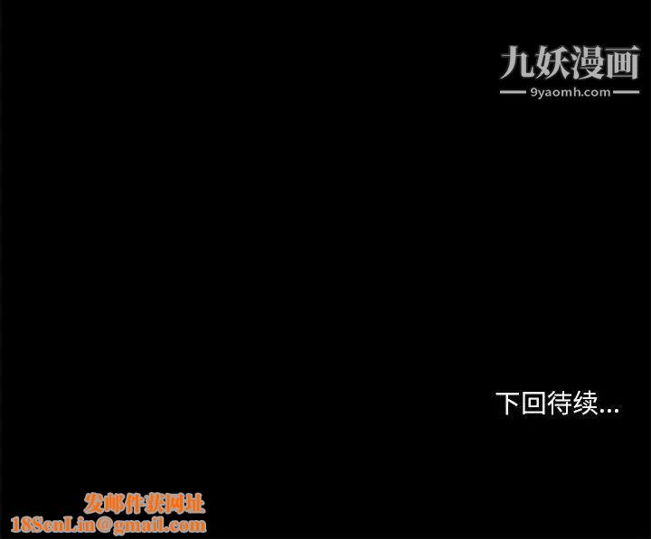 小说家的暧昧第42话