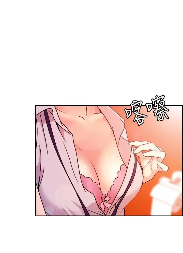 淫stagram第2话