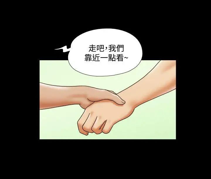 17种性幻想ver.2[第二季]第28话