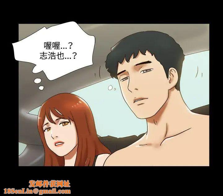 17种性幻想ver.2[第二季]第29话