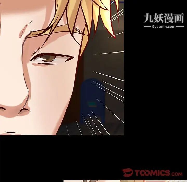 小说家的暧昧第43话