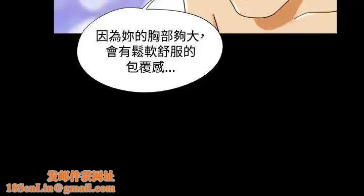 17种性幻想ver.2[第二季]第30话