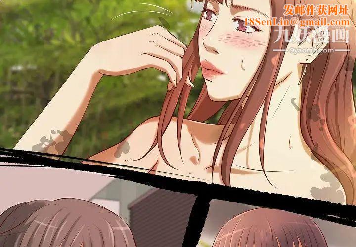 小说家的暧昧最终话